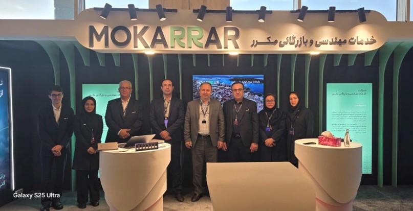 Consultative Meeting of Mokarrar Holding Board Members - 30salegi-3.jpg