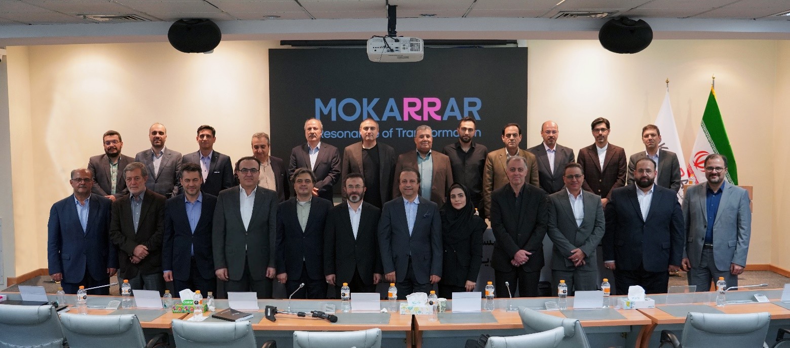 Mokarrar Holding 30th Anniversary Celebration